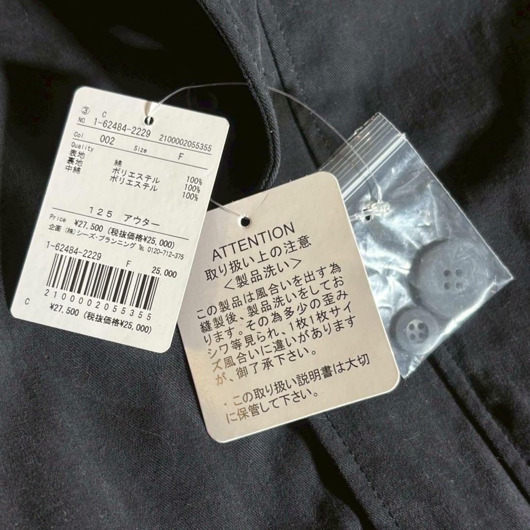 新品/タグ付き■ drug store's ステンカラーコート　紺　キルティング