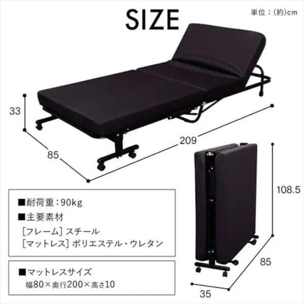 高反発ウレタンフォーム 折りたたみベッド