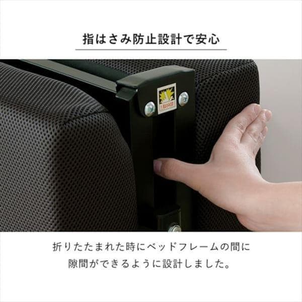 高反発ウレタンフォーム 折りたたみベッド