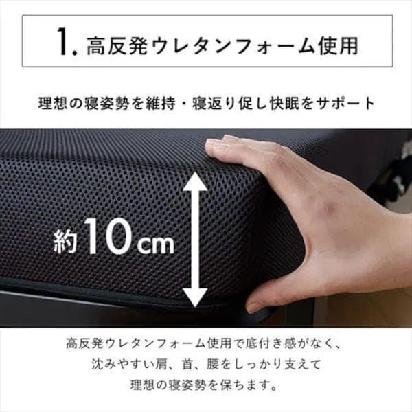 高反発ウレタンフォーム 折りたたみベッド