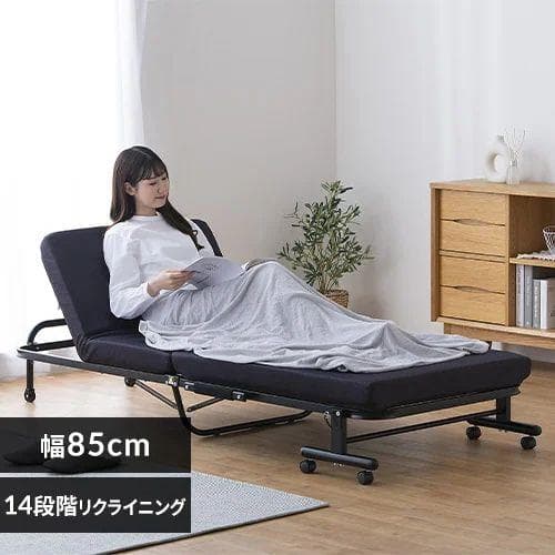 高反発ウレタンフォーム 折りたたみベッド