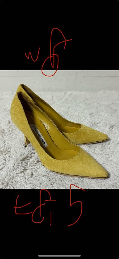 ⭐️未使用級⭐️　マノロブラニク　スエードパンプス　ポインテッドトゥ　イエロー
