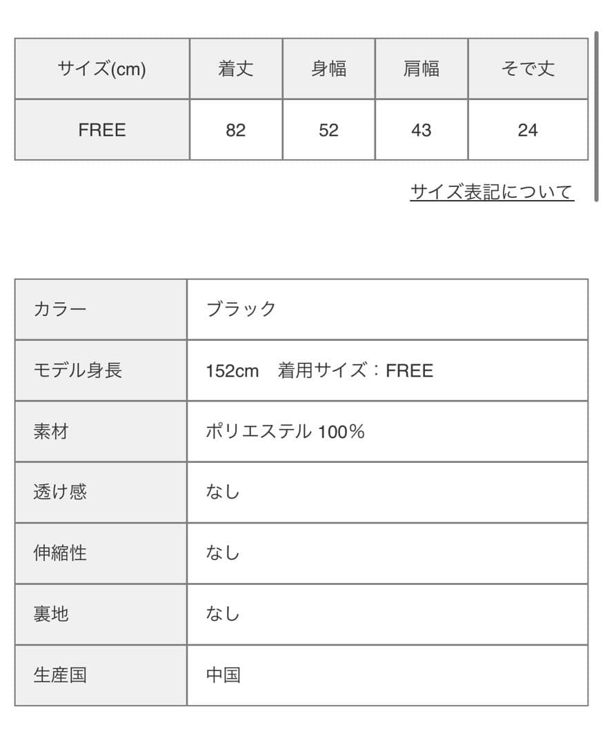 LISTEN FLAVOR　リッスンフレーバー　虎と牡丹 の チャイナシャツ 黒