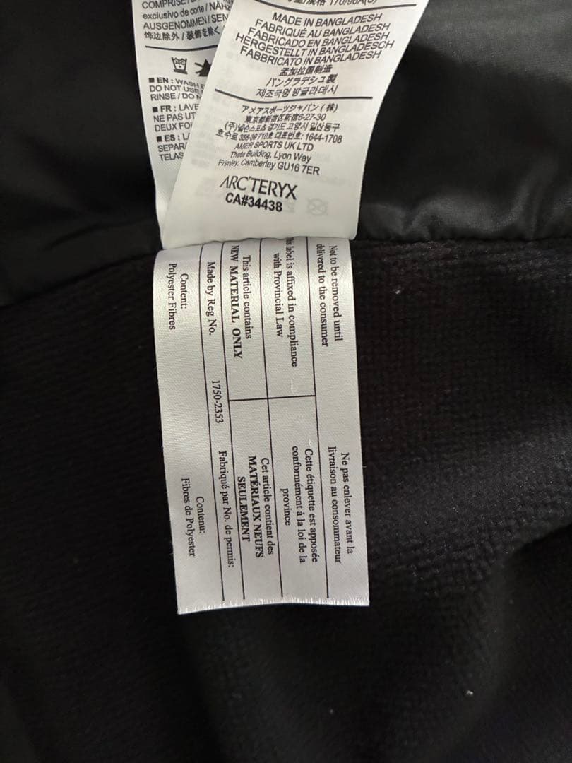 アークテリクス アトム LT ジャケット Sサイズ