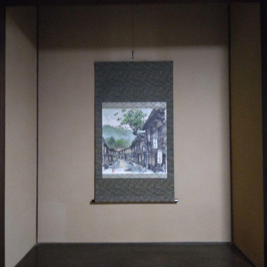 日本の伝統的な街並み 水彩画 掛け軸