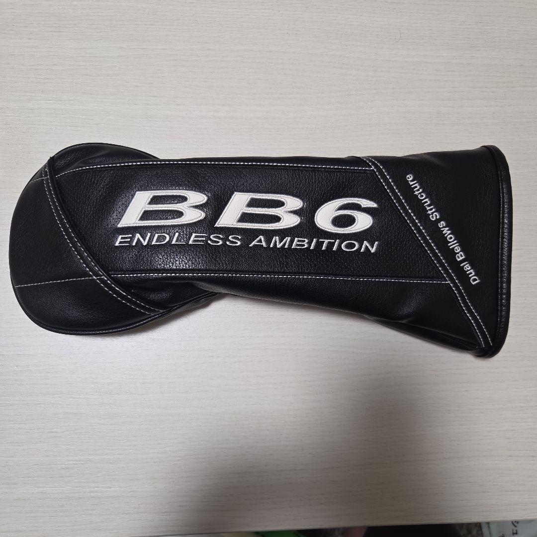 プログレス　BB6