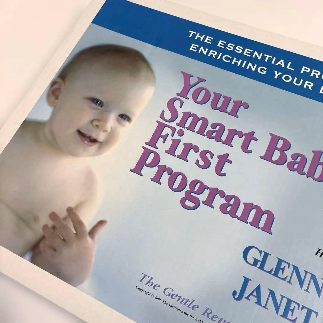 Your Smart Baby's First Program ドーマン研究所