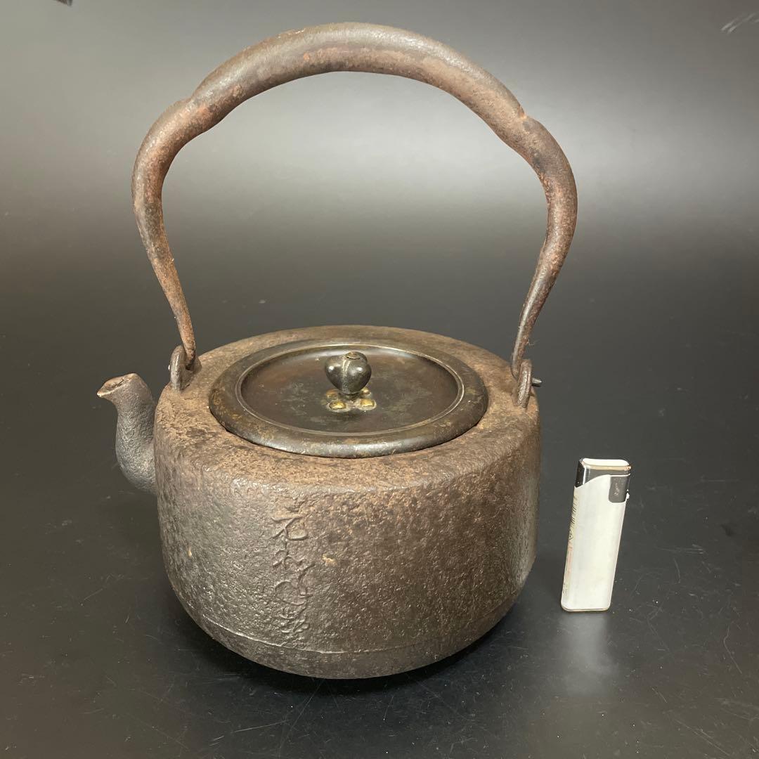 時代物　鉄瓶　大国　安之助　龍文堂銅蓋