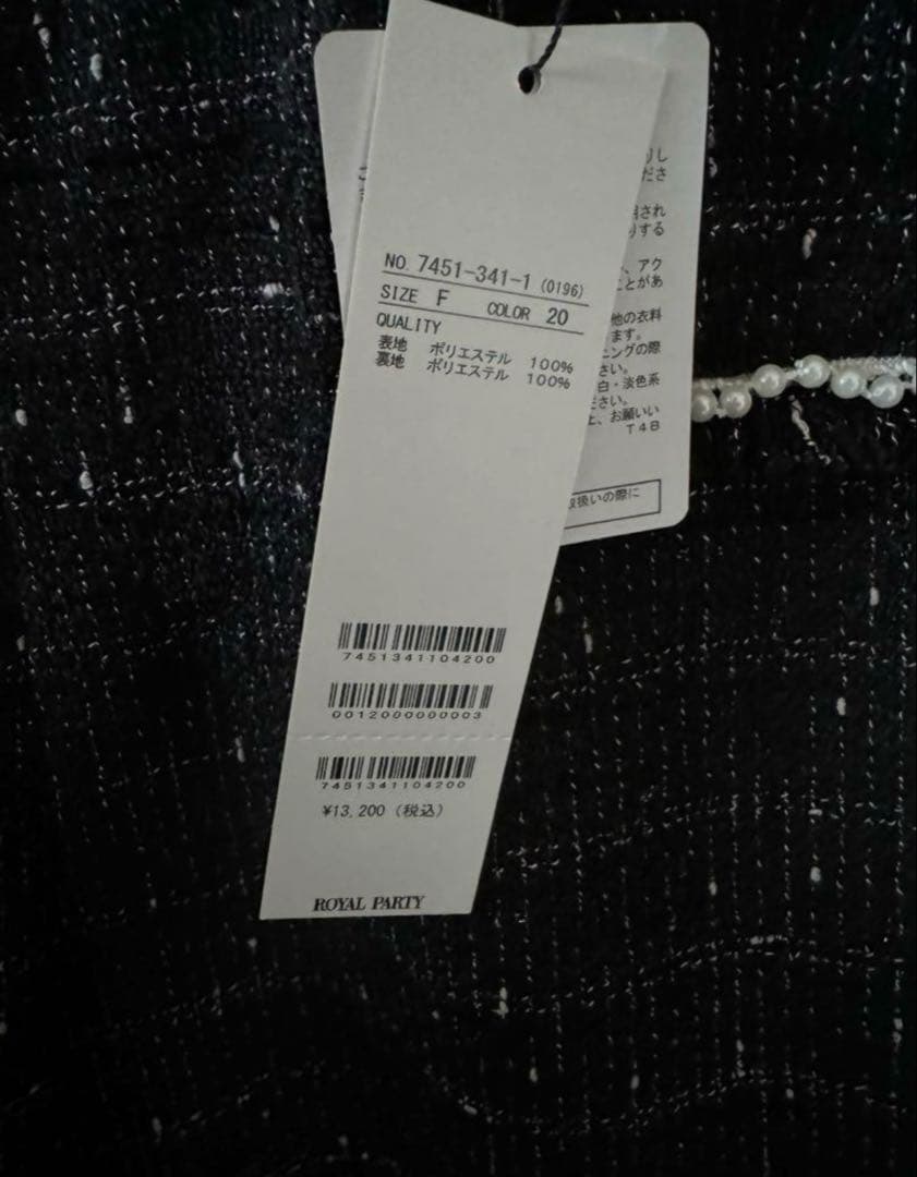 PARTY ダブルチェーンストラップツイードオールインワン　ブラック