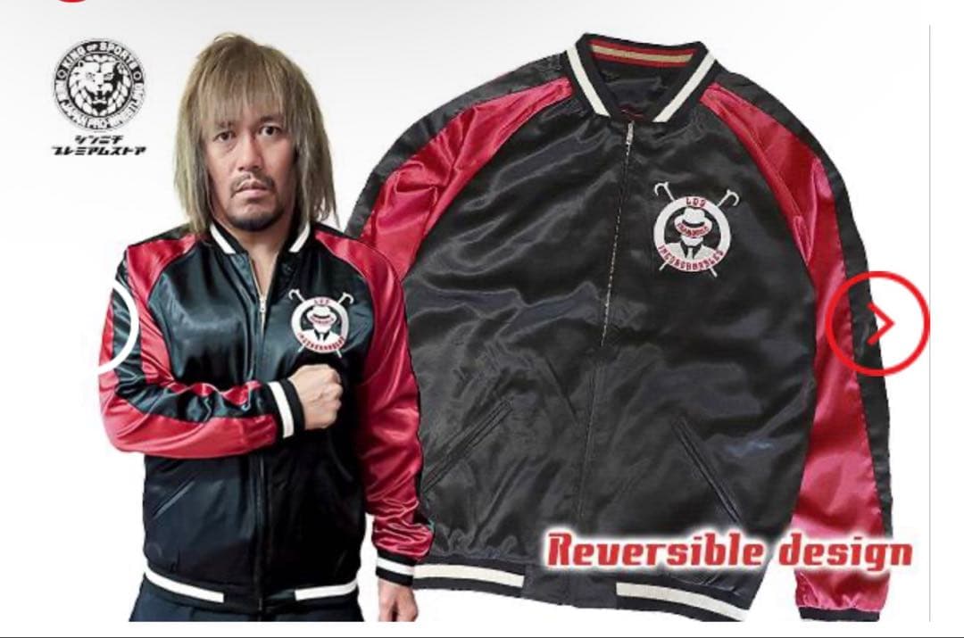 新日本プロレス　スカジャン　内藤哲也　2022年モデル