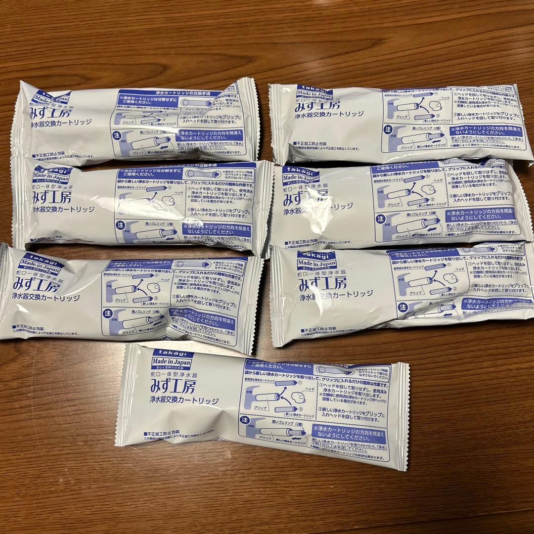 みず工房　タカギ浄水器カートリッジ 7個セット