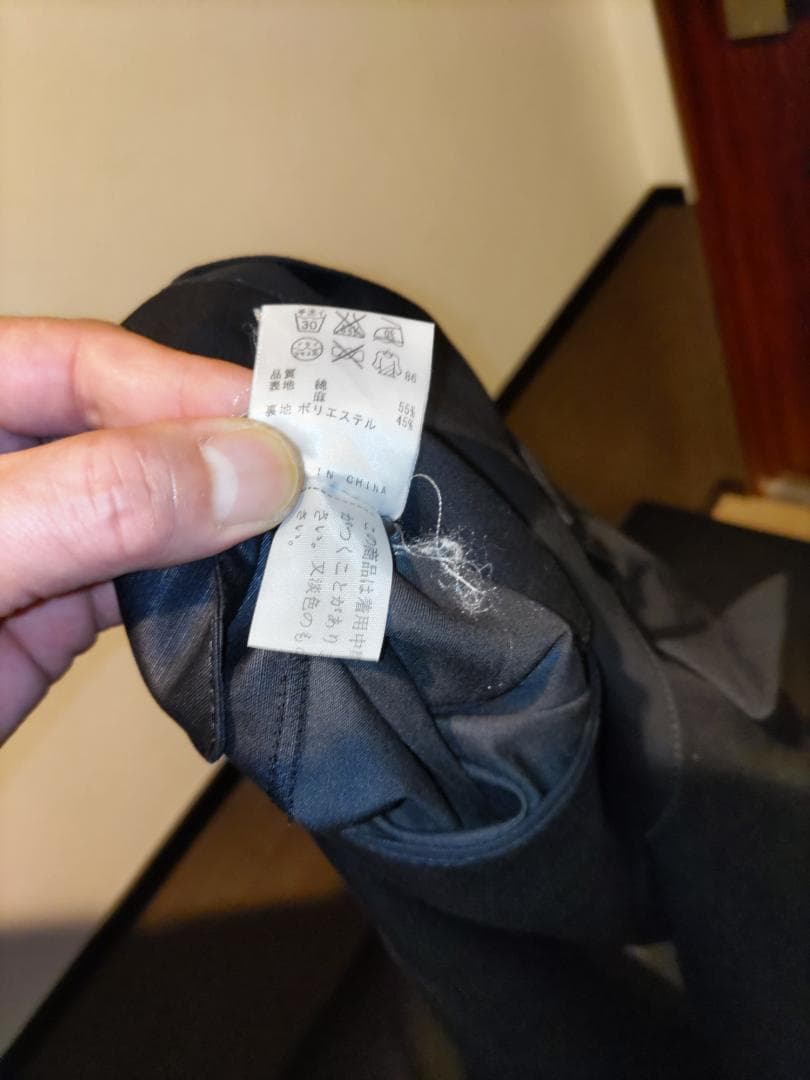 ゴルチエのパンツ