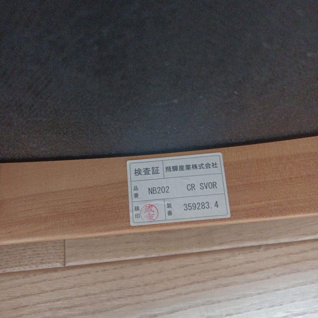 飛騨産業 チェア ウィリアム・モリス ラークスパアⅡ座面