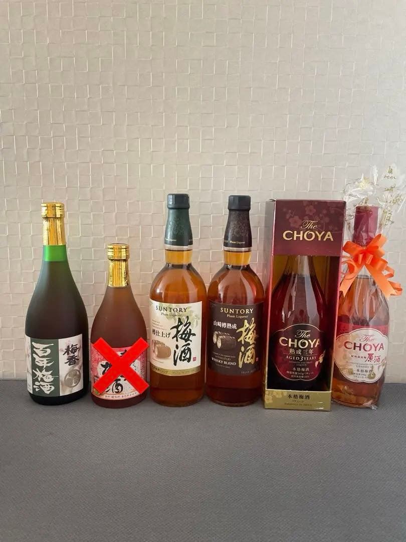 梅酒 5本セット
