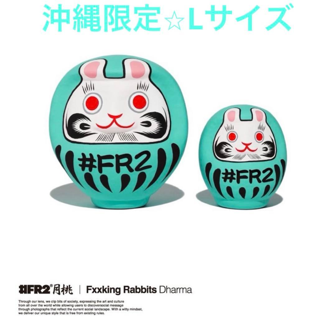 #FR2月桃沖縄限定カラーFxxking Rabbits Dharma Sサイズ