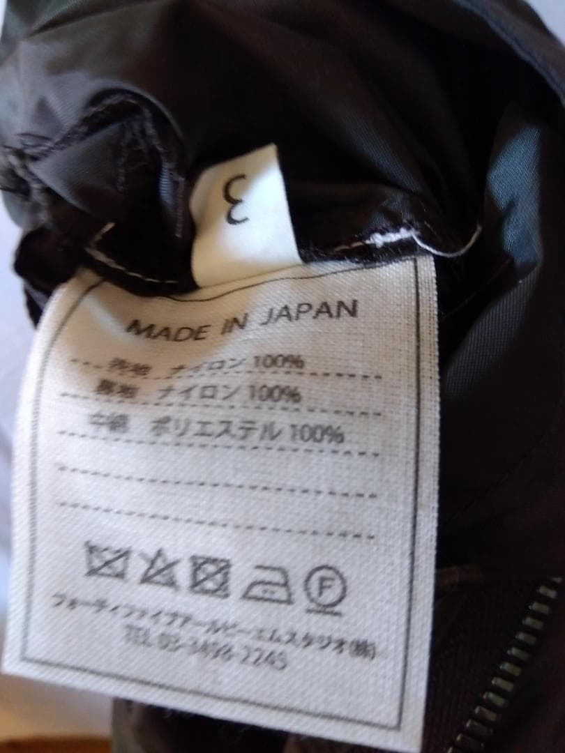 こ*こ様 【目立つ汚れなし】45R　ブラウン系　ロングコート　サイズ３　サイズL