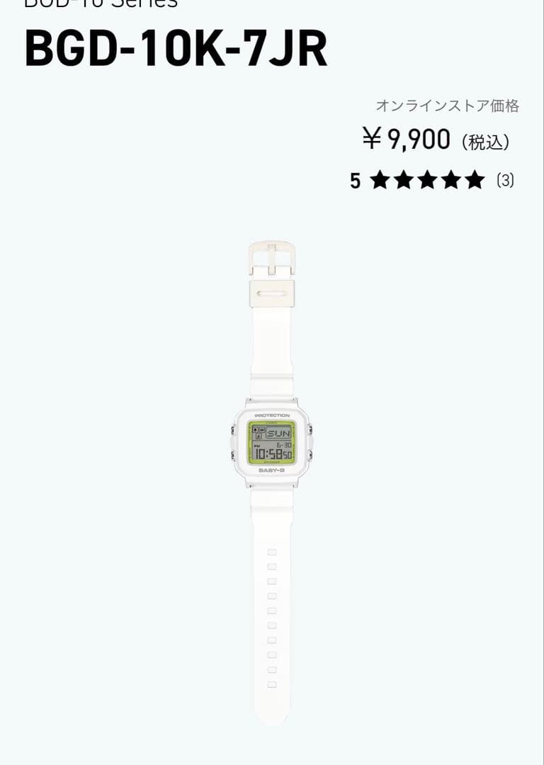 BABY-G BGD-10K-7JR CASIO [新品、未開封]