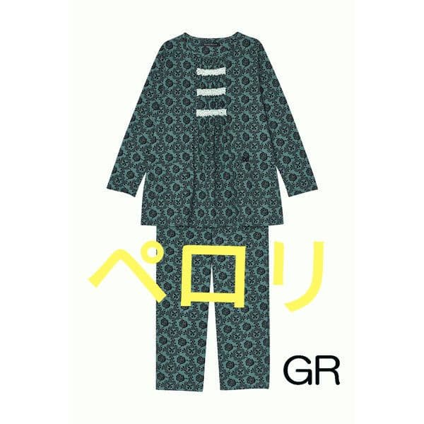 未使用タグ付き　マタノアツコ　　パジャマ　ルームウェア　ワコール　ポケットに猫