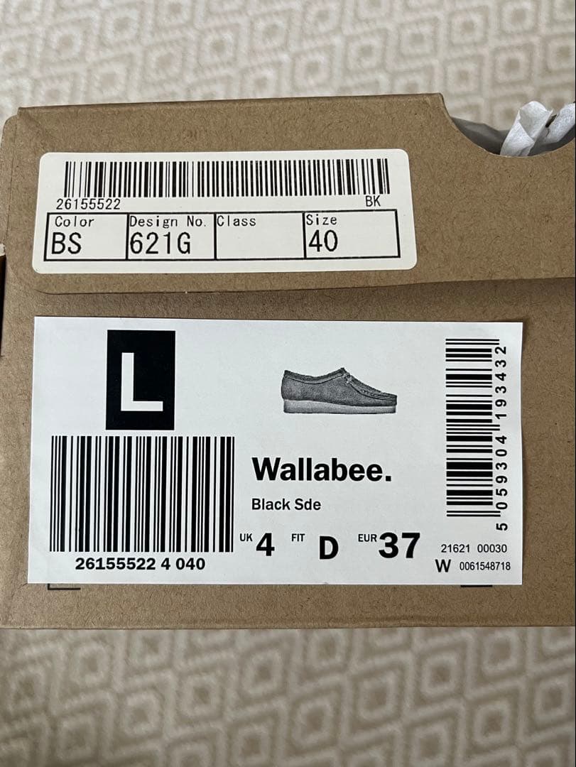 Ques様【CLARKS ORIGINALS 】Wallabee ブラック