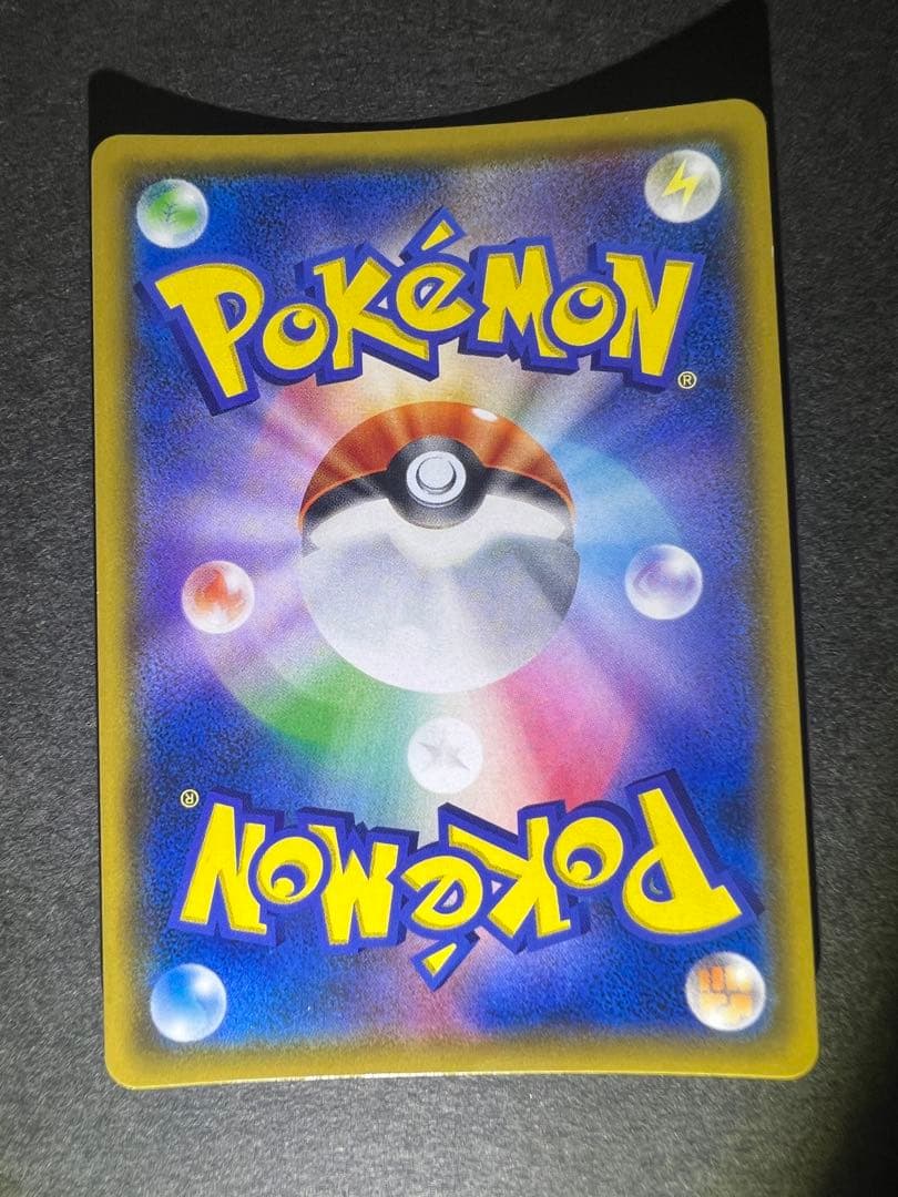 ポケモンカード ゲンガー＆ミミッキュGX 102/095 SR