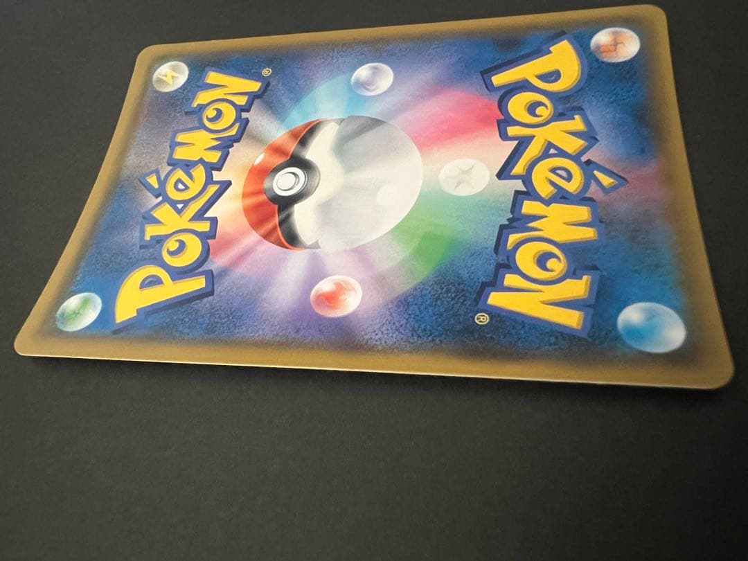 ポケモンカード ゲンガー＆ミミッキュGX 102/095 SR