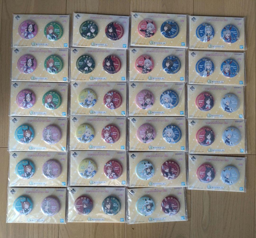 ウマ娘　プリティーダービー　一番くじ　フィギュア