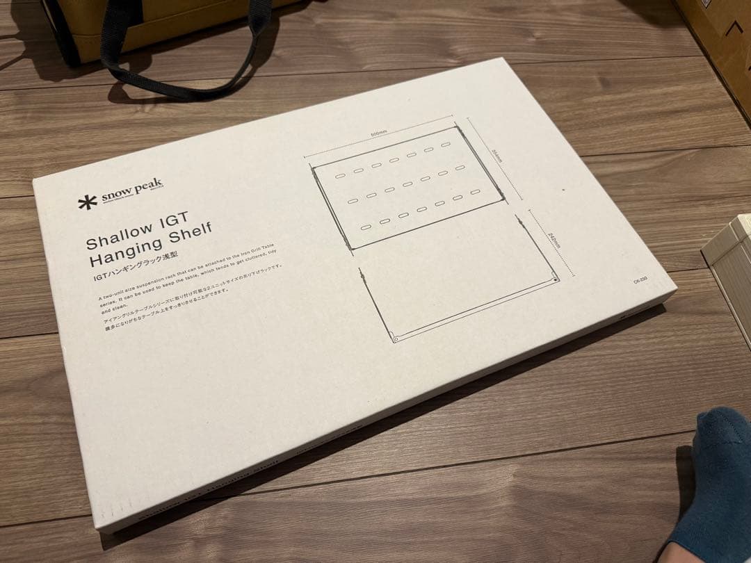 スノーピーク　igtハンギングラック浅型　peak