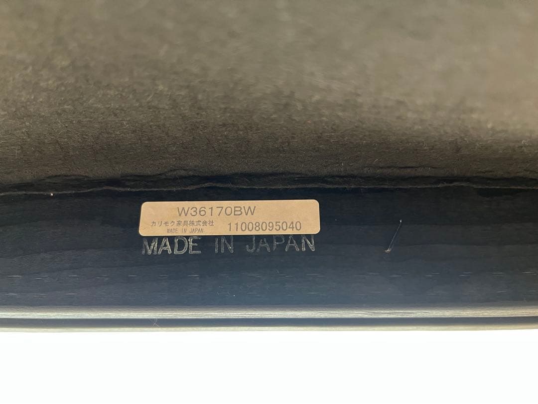 【カリモク60】Kチェア　1シーター　スタンダードブラック