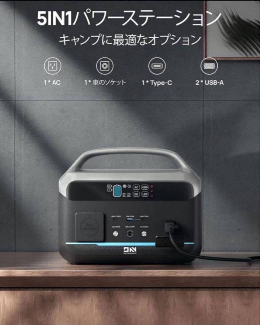 ポータブル電源 高速充電 キャンプ停電対応 大容量 防災 軽量 ソーラー