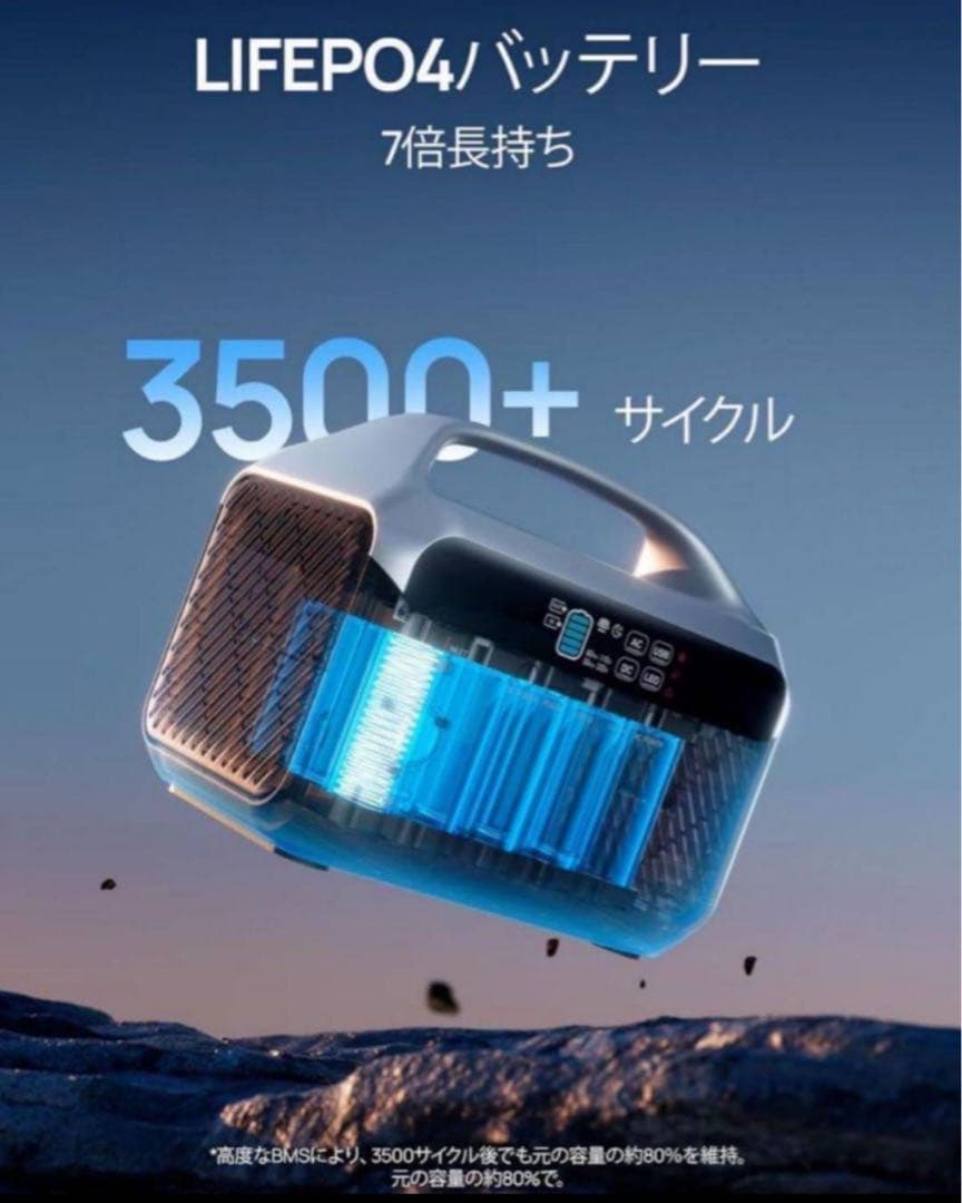 ポータブル電源 高速充電 キャンプ停電対応 大容量 防災 軽量 ソーラー