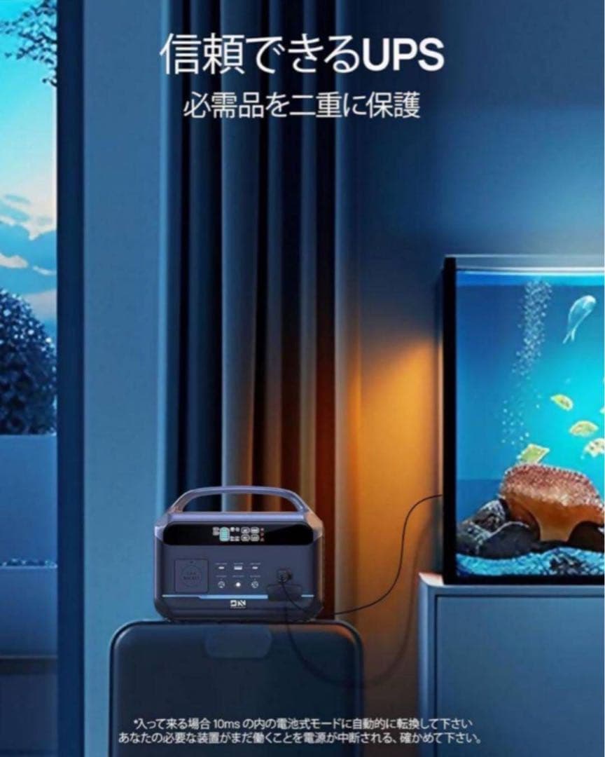 ポータブル電源 高速充電 キャンプ停電対応 大容量 防災 軽量 ソーラー