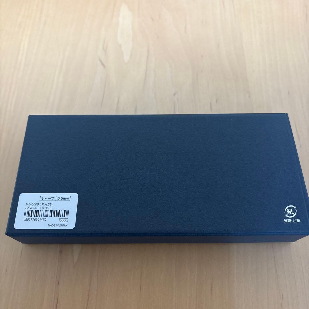 クルトガダイブ　★人気色アビスブルー　高級　シャープペン