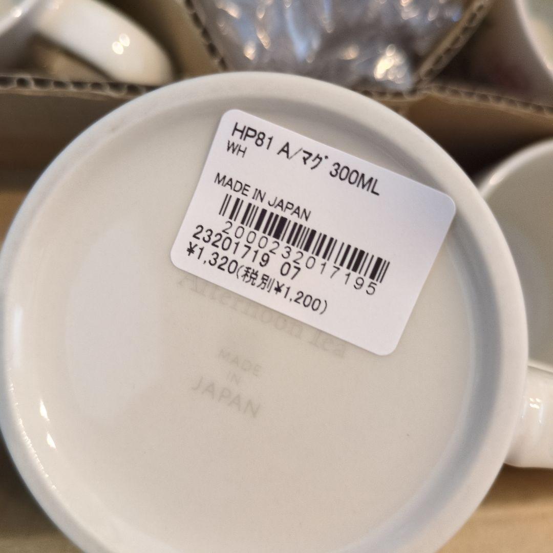 新品！アフタヌーンティー　チェリーブロッサム　プレート２種・マグカップセット