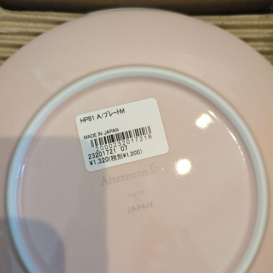 新品！アフタヌーンティー　チェリーブロッサム　プレート２種・マグカップセット