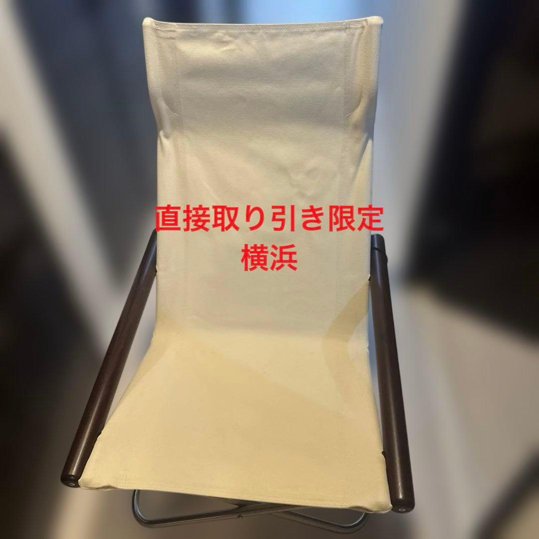 ニーチェアX Nychair X / 折りたたみ椅子