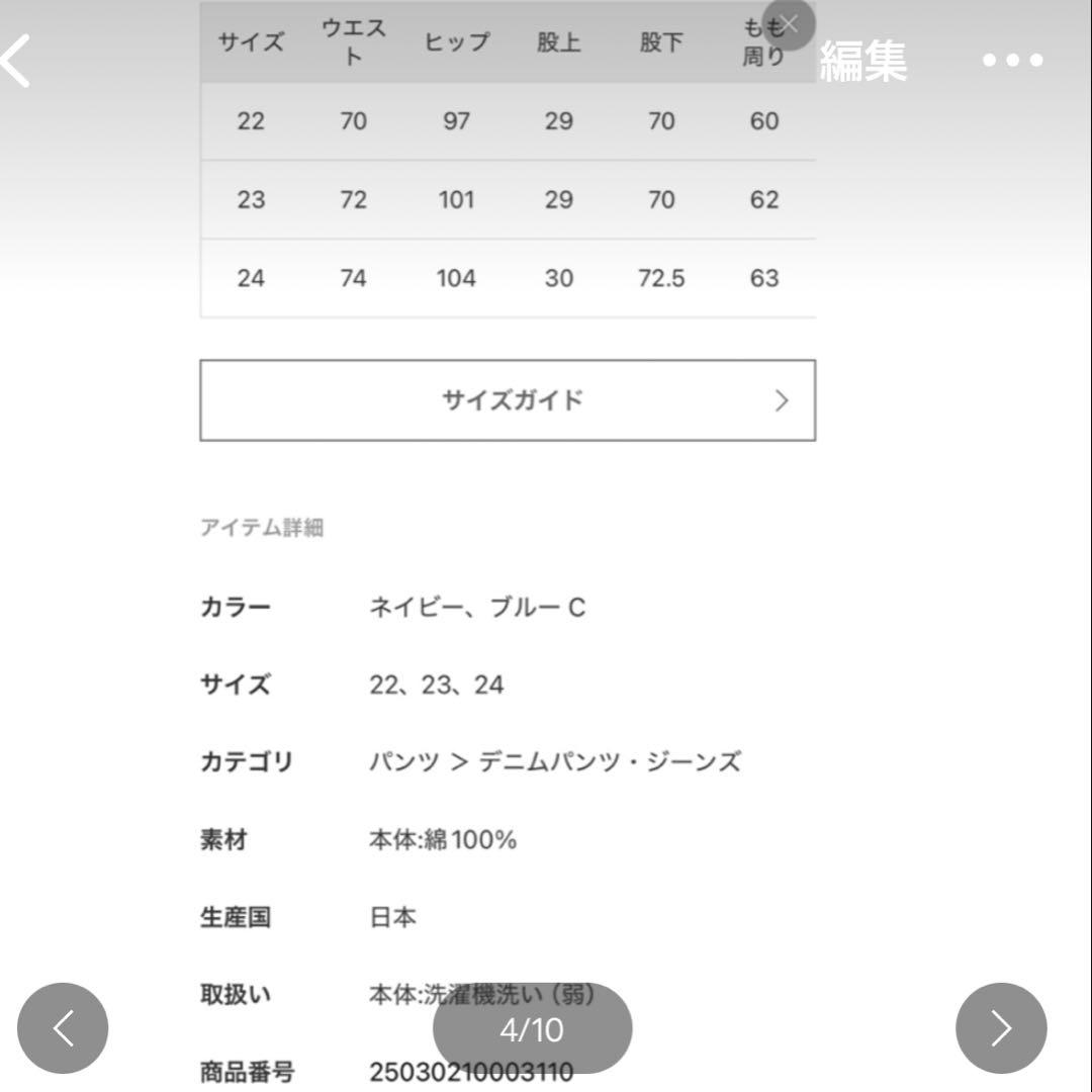 Spick & Span アッパーハイツ　 THE OLIVIA