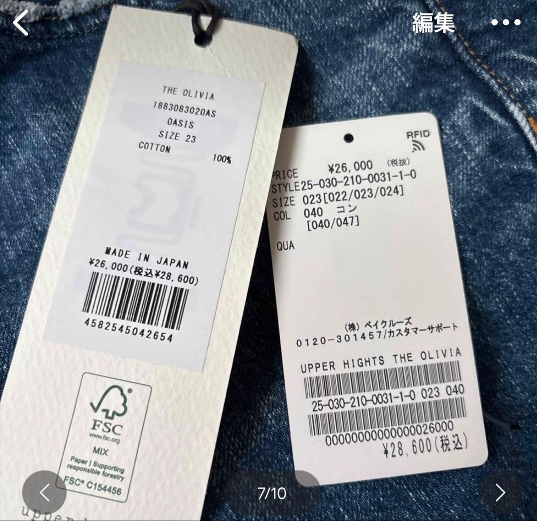 Spick & Span アッパーハイツ　 THE OLIVIA