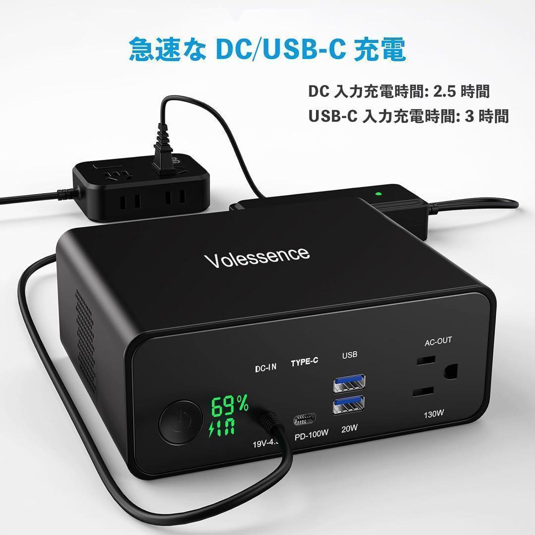 ポータブル電源 40000mAh/148WhAC出力対応モバイルバッテリー大容量