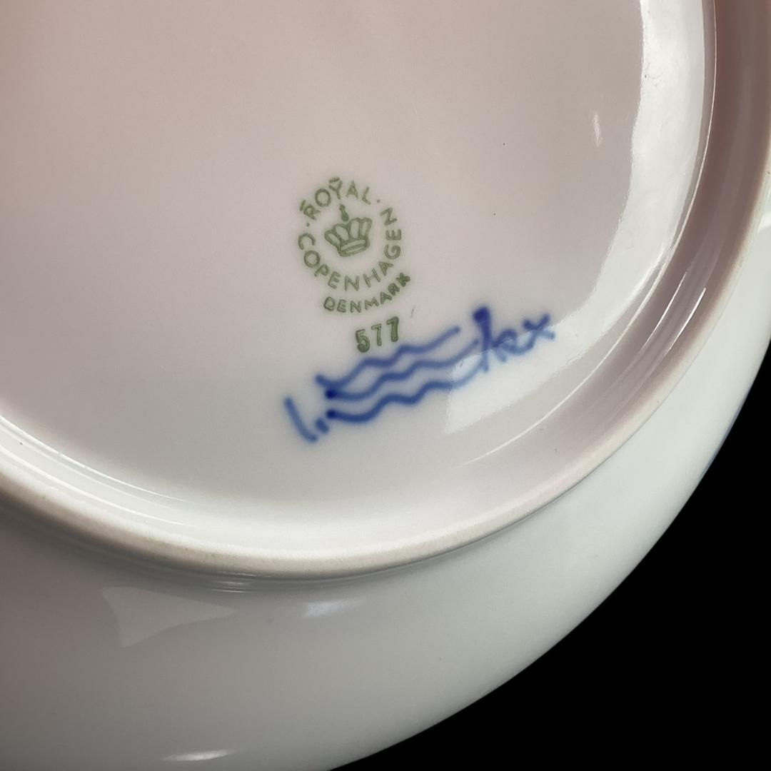 定価3.8万 ロイヤルコペンハーゲン ボウル 21.5cm ハーフレース