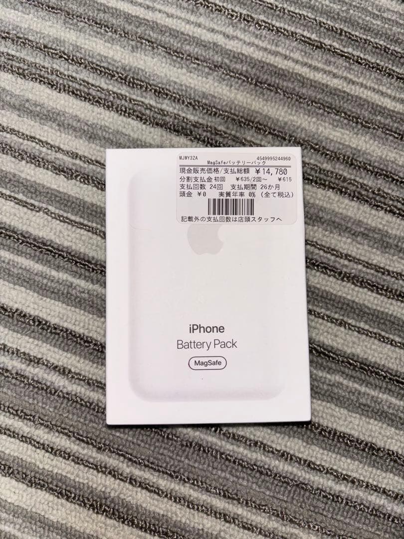 スマホアクセサリー Apple iPhone Battery Pack MagSafe