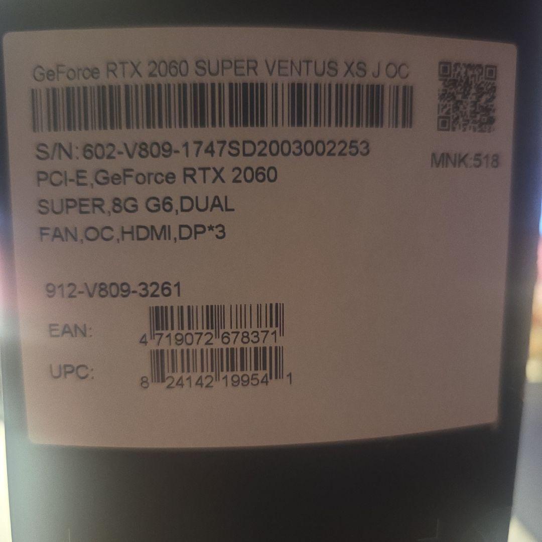 グラフィックボード・グラボ・ビデオカード RTX2060SPER