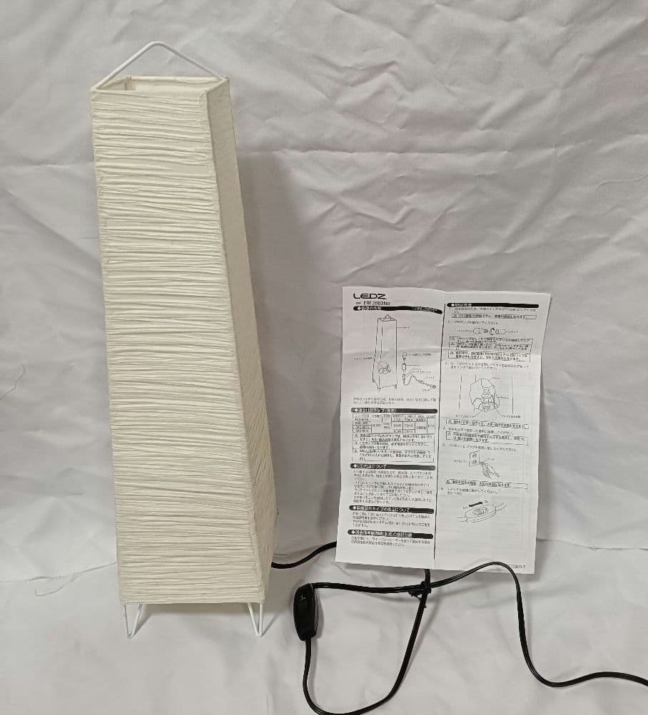 遠藤照明　美濃和紙　和風照明スタンドライト 取説付【定価：3,15万】