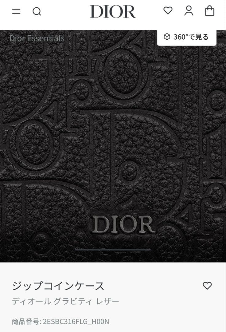Dior メンズ　ジップケース　ウォレット　新品同様