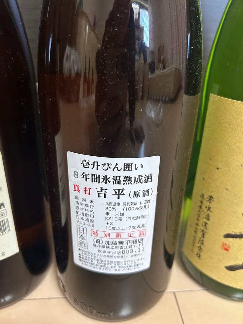 日本酒　1.8ℓx3本