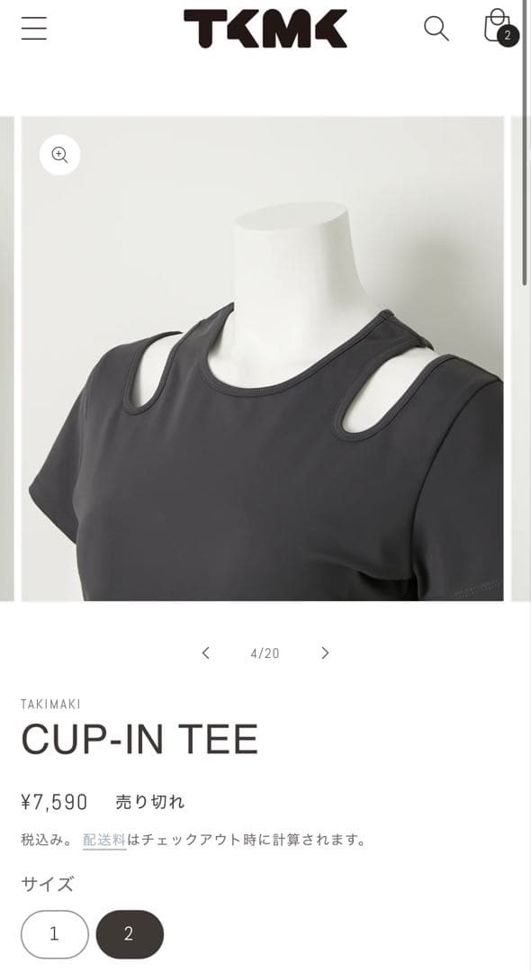 【新品未使用】滝沢眞規子 タキマキさんのトレーニングウェア、上下セット