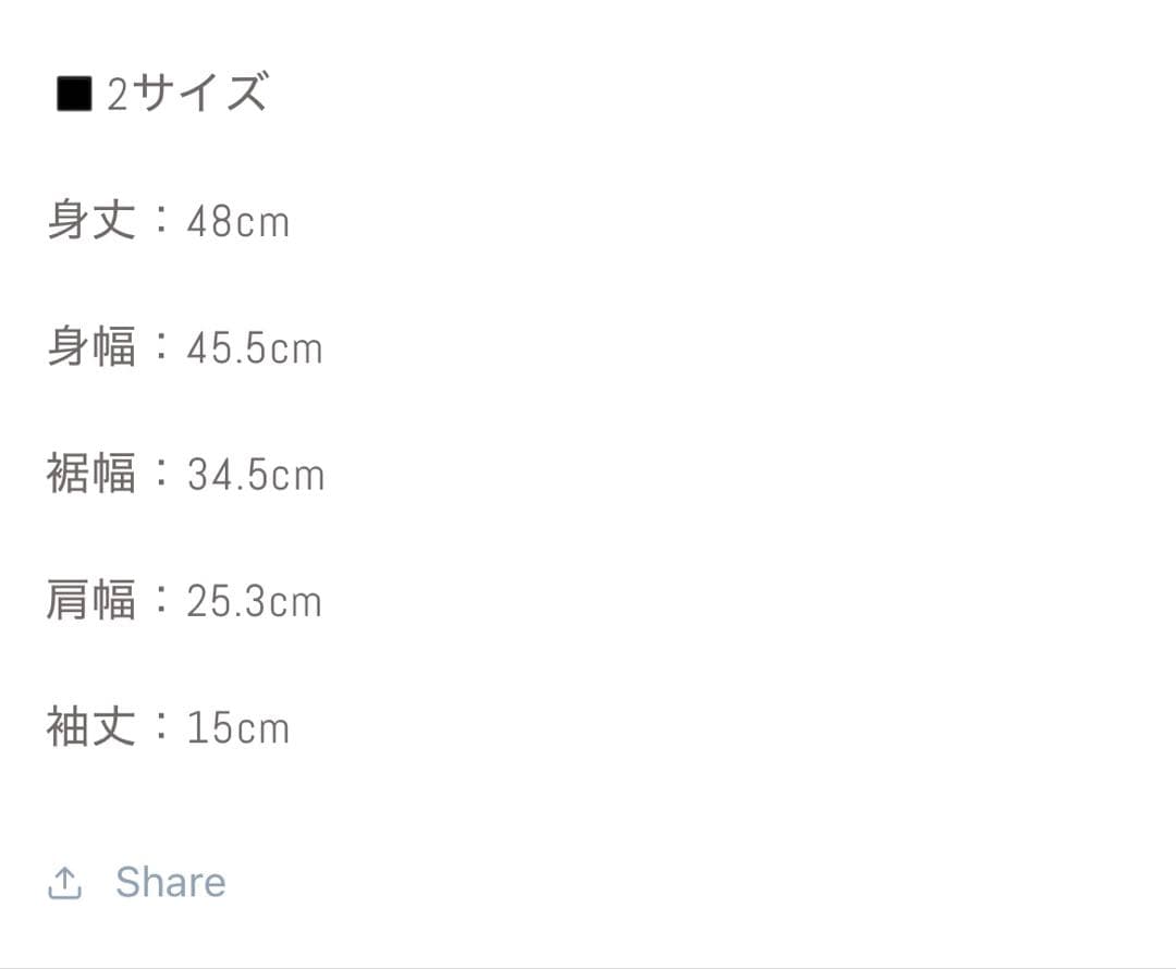 【新品未使用】滝沢眞規子 タキマキさんのトレーニングウェア、上下セット