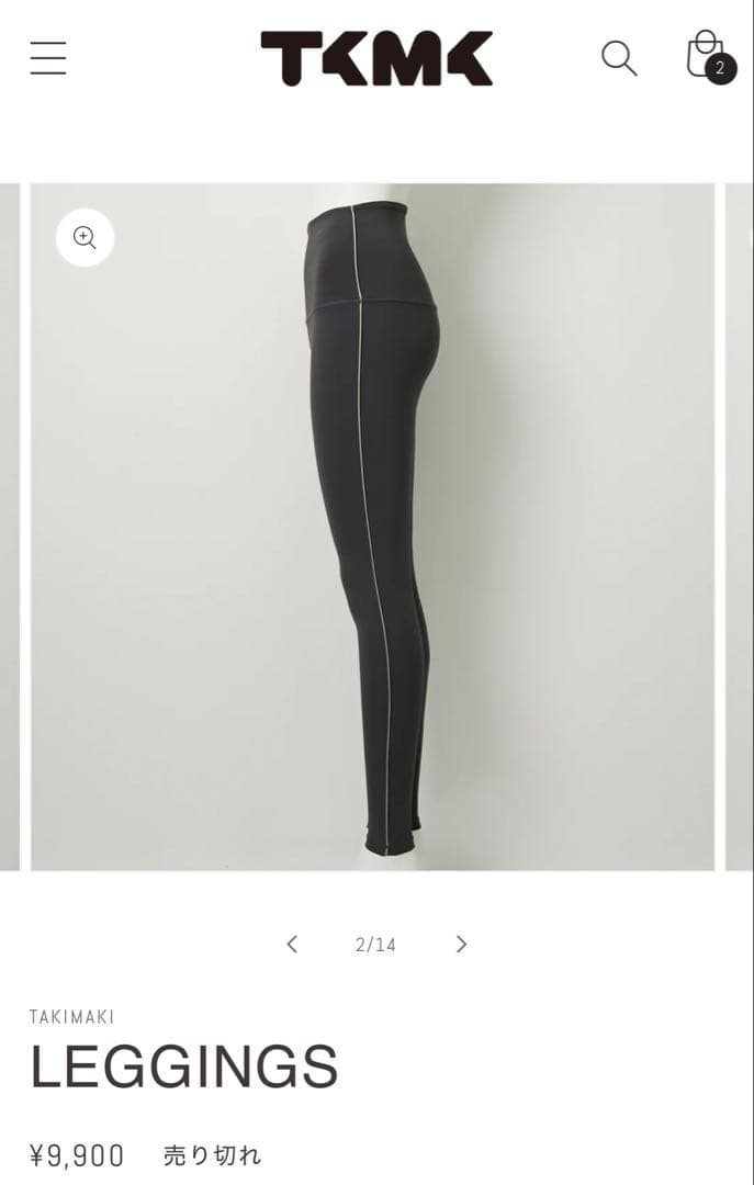 【新品未使用】滝沢眞規子 タキマキさんのトレーニングウェア、上下セット