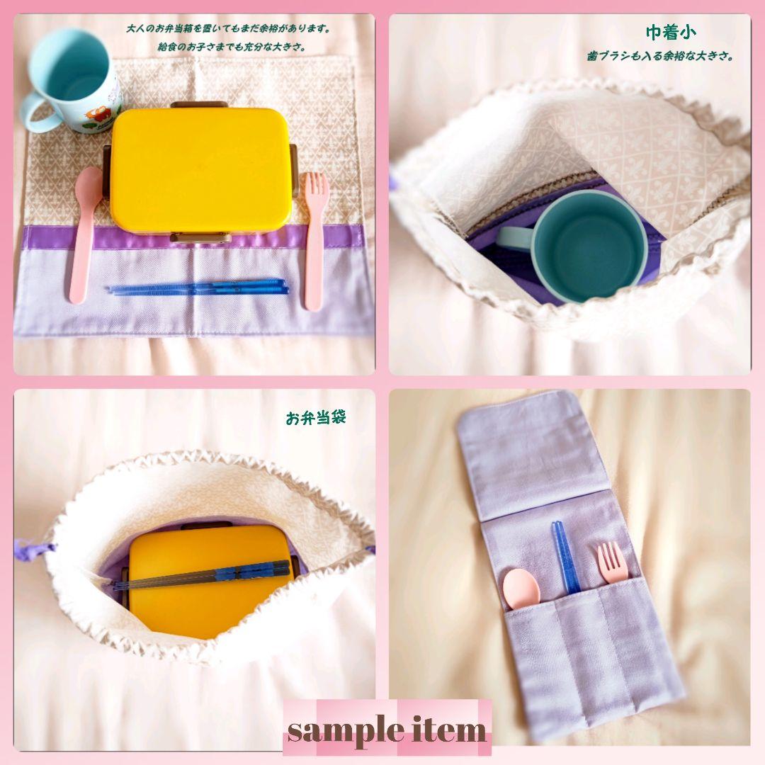 大人プリンセス入園·入学準備グッズ(Blue)