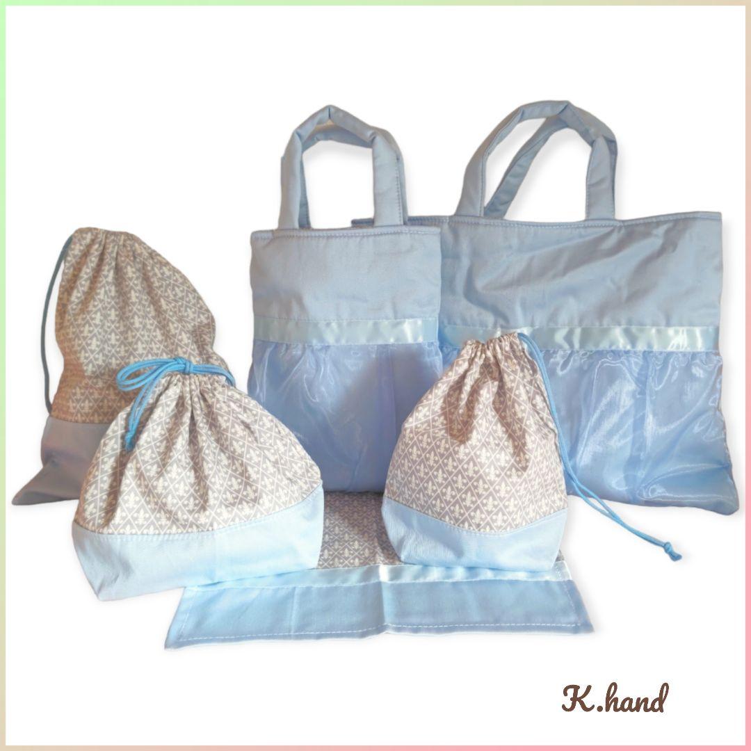 大人プリンセス入園·入学準備グッズ(Blue)