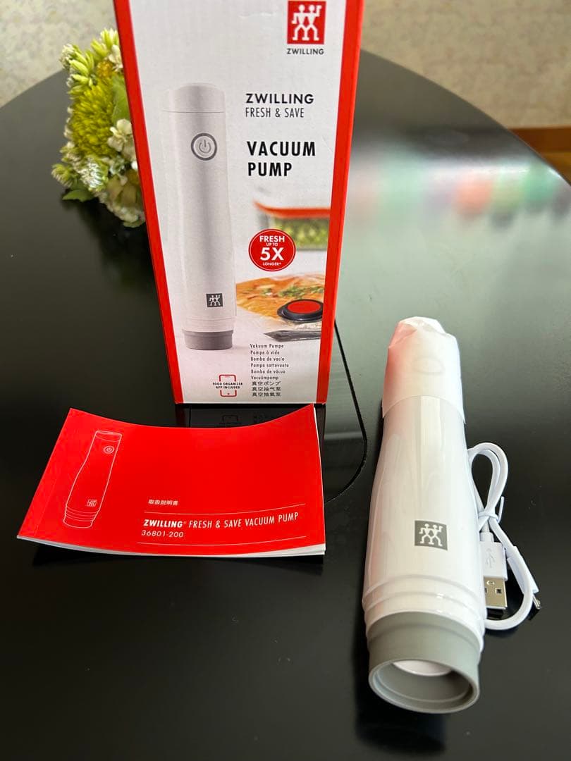 ZWILLING セット　フレッシュ＆セーブ 真空ポンプ 36801-200